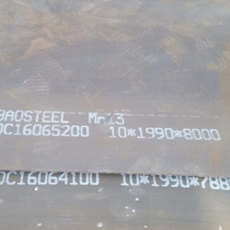 丹阳Mn13 耐磨板