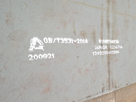 丹阳容器板-16MnDR