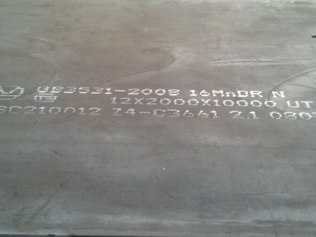 丹阳压力容器板