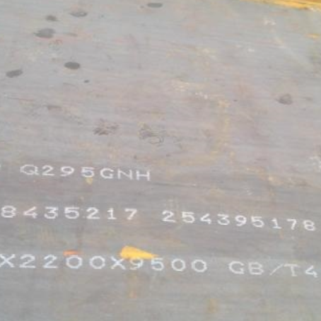 丹阳Q235NHB耐候板