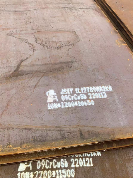 丹阳ND耐酸钢板