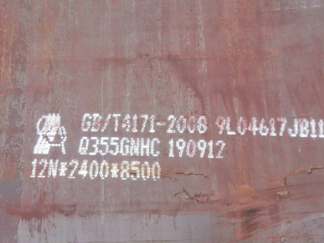 丹阳Q345NS耐酸钢板